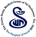 Sheba Medical Center